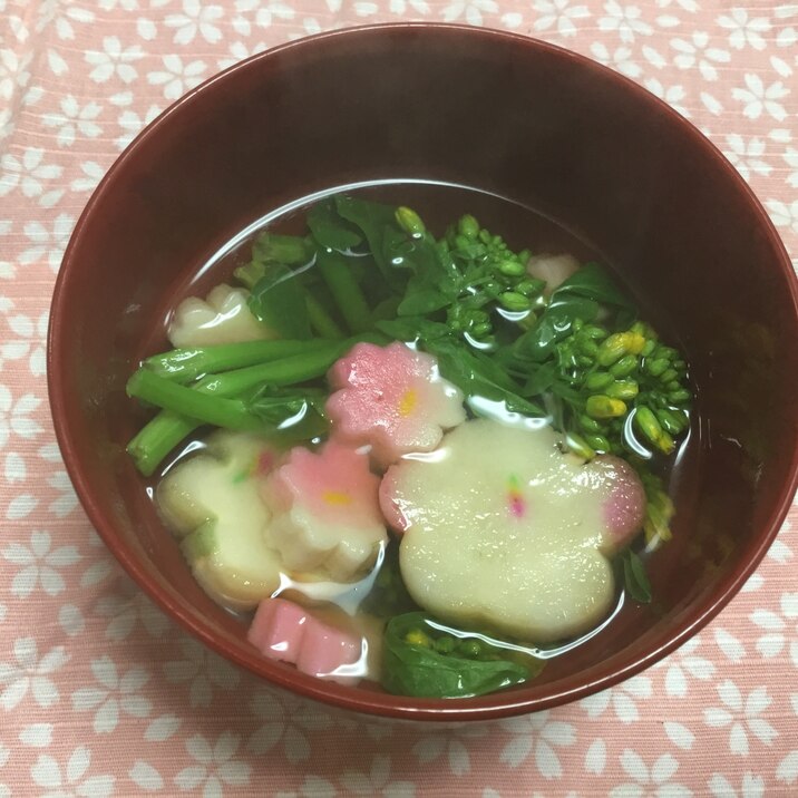 生麩と菜花のお吸い物